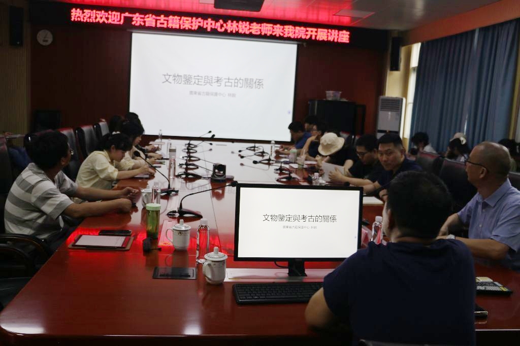 广东省古籍保护中心林锐副研究馆员到我院作学术讲座-广西民族大学民族学与社会学学院