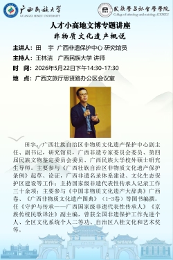 新闻配图
