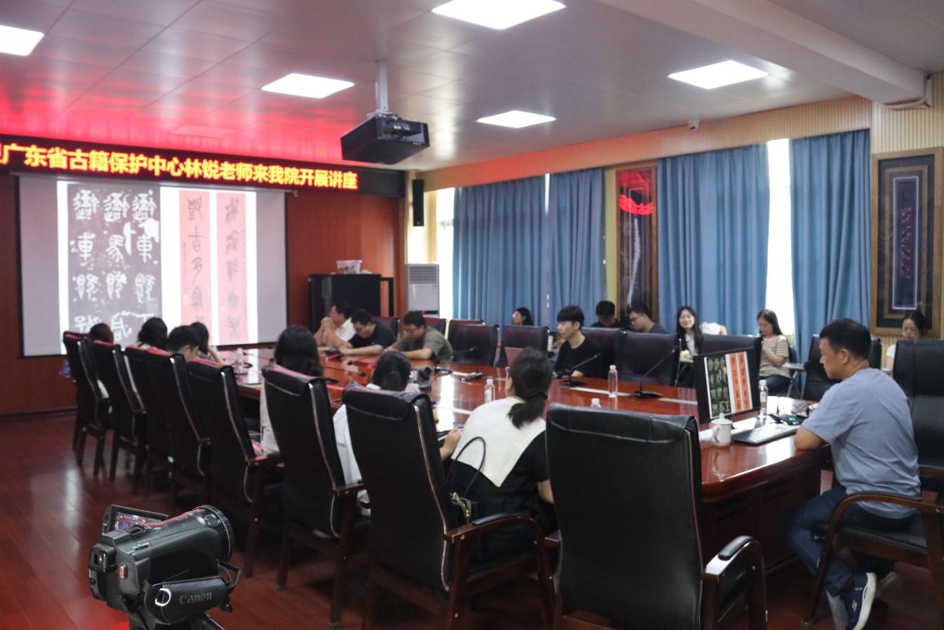 广东省古籍保护中心林锐副研究馆员到我院作学术讲座-广西民族大学民族学与社会学学院