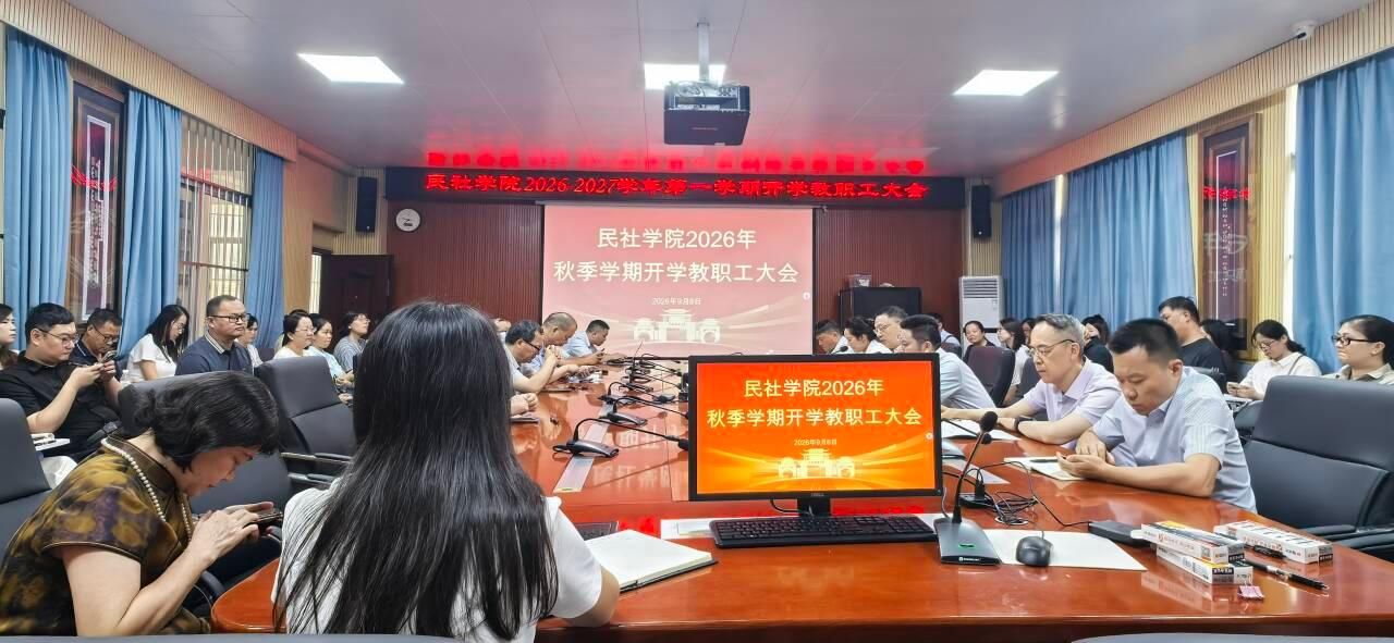 校园新闻
